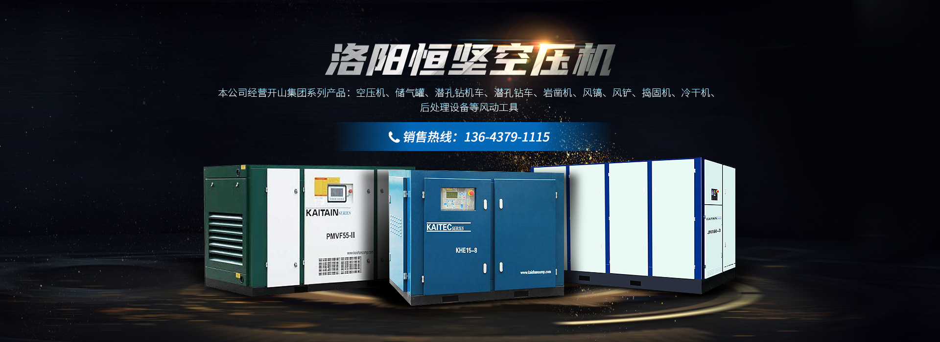 河南羞羞视频软件下载空压机_羞羞视频软件下载国产羞羞视频在线观看免费羞羞_永羞羞视频APP在线看污_羞羞视频软件下载无遮挡免费高清羞羞视频-河南羞羞视频软件下载集团