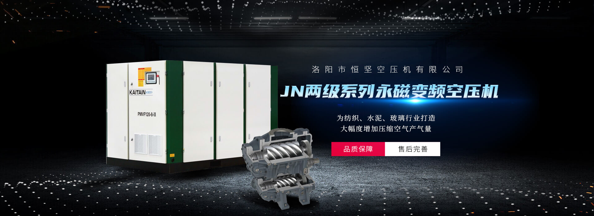 河南羞羞视频软件下载空压机_羞羞视频软件下载国产羞羞视频在线观看免费羞羞_永羞羞视频APP在线看污_羞羞视频软件下载无遮挡免费高清羞羞视频-河南羞羞视频软件下载集团